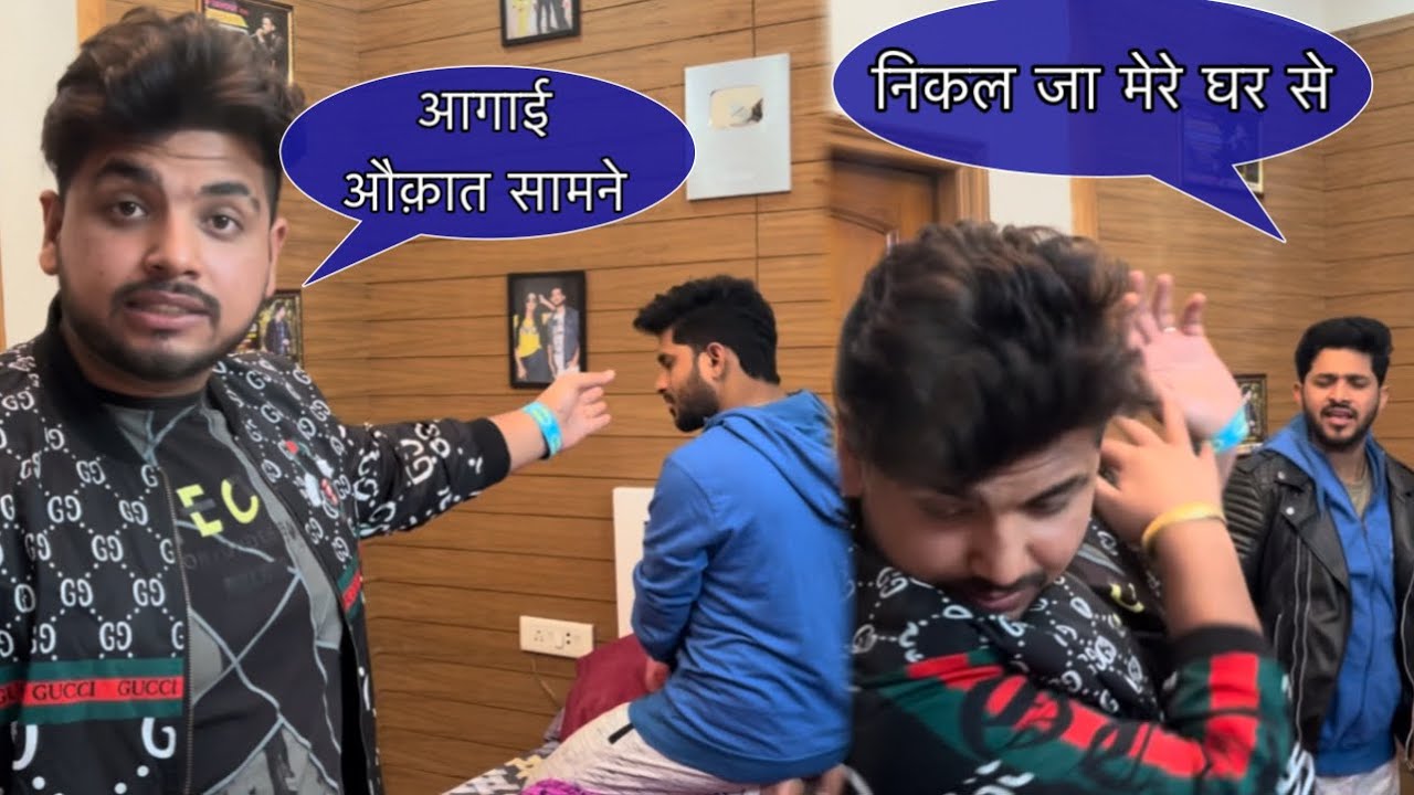 2.5करोड़ की Property लेने के बाद घमंड अगया Danish khan औक़ात में रहो 😡@AjayDingraprankTV@tukkadanish