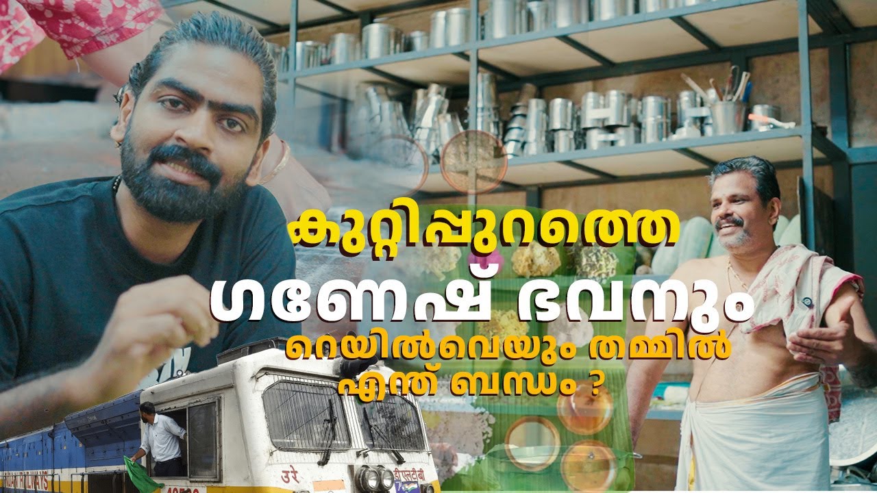 A pure vegetarian story | railway food | kuttippuram |  kottastories