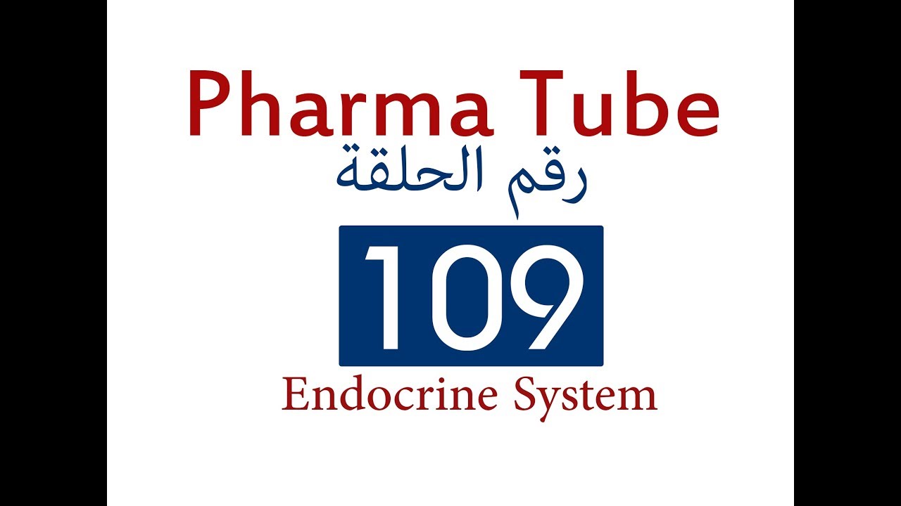 Pharma Tube - 109 - Endocrine System - 8 - Antidiabetic Drugs