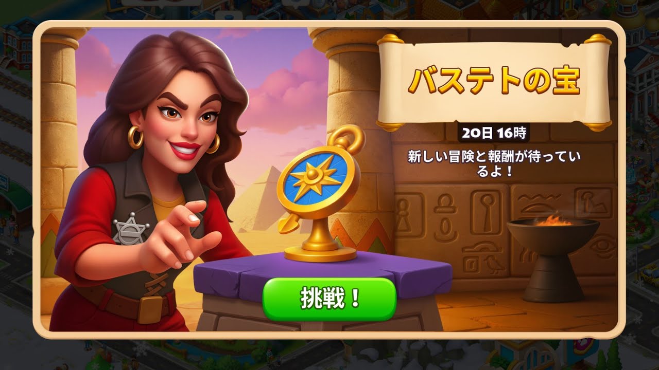 Township　 #130　たまにはこっち！