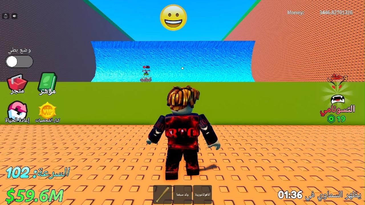 الهروب من تسونامي من أجل Brainrots مع حسن