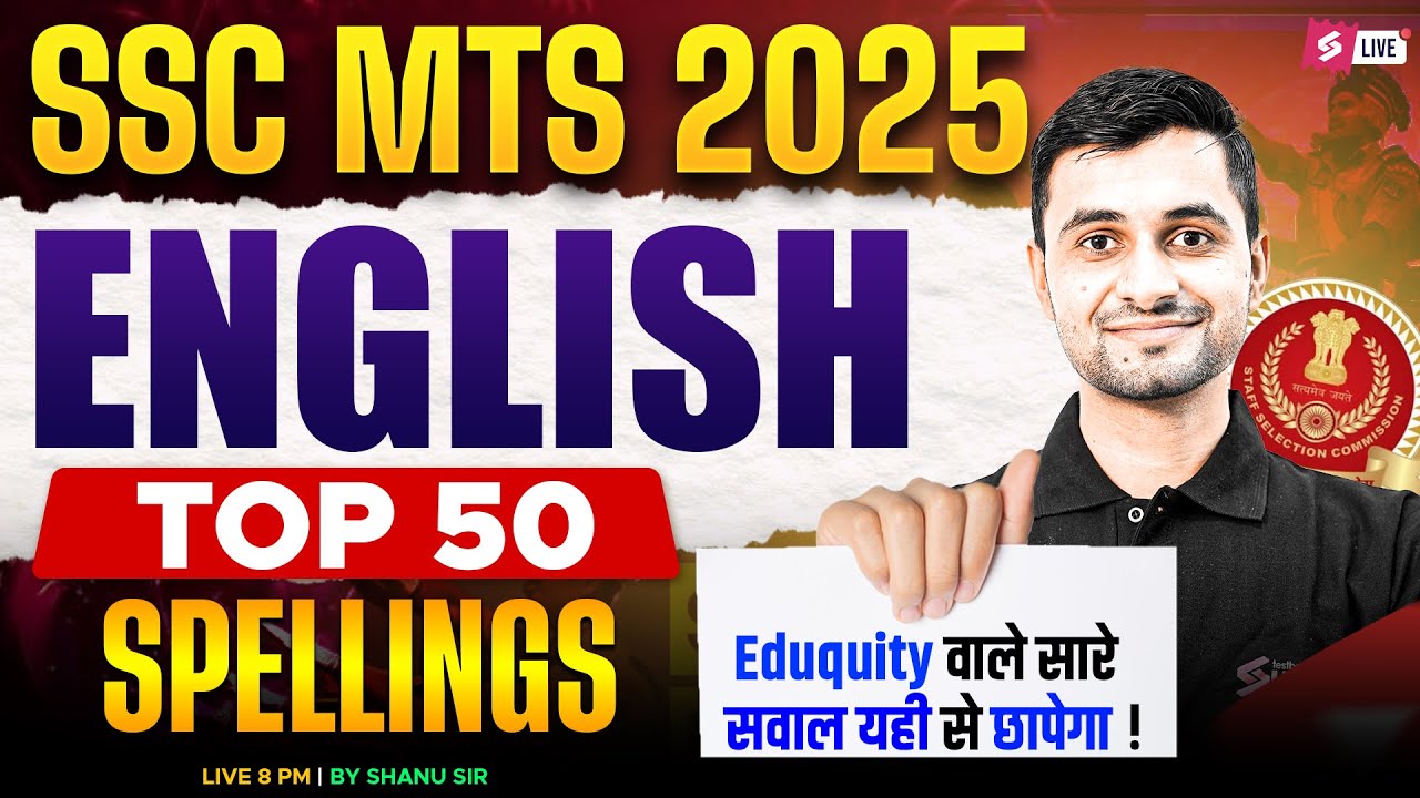 SSC MTS English Classes 2025 | Top 50 Spelling MCQs for SSC MTS Exam | English by Shanu Sir