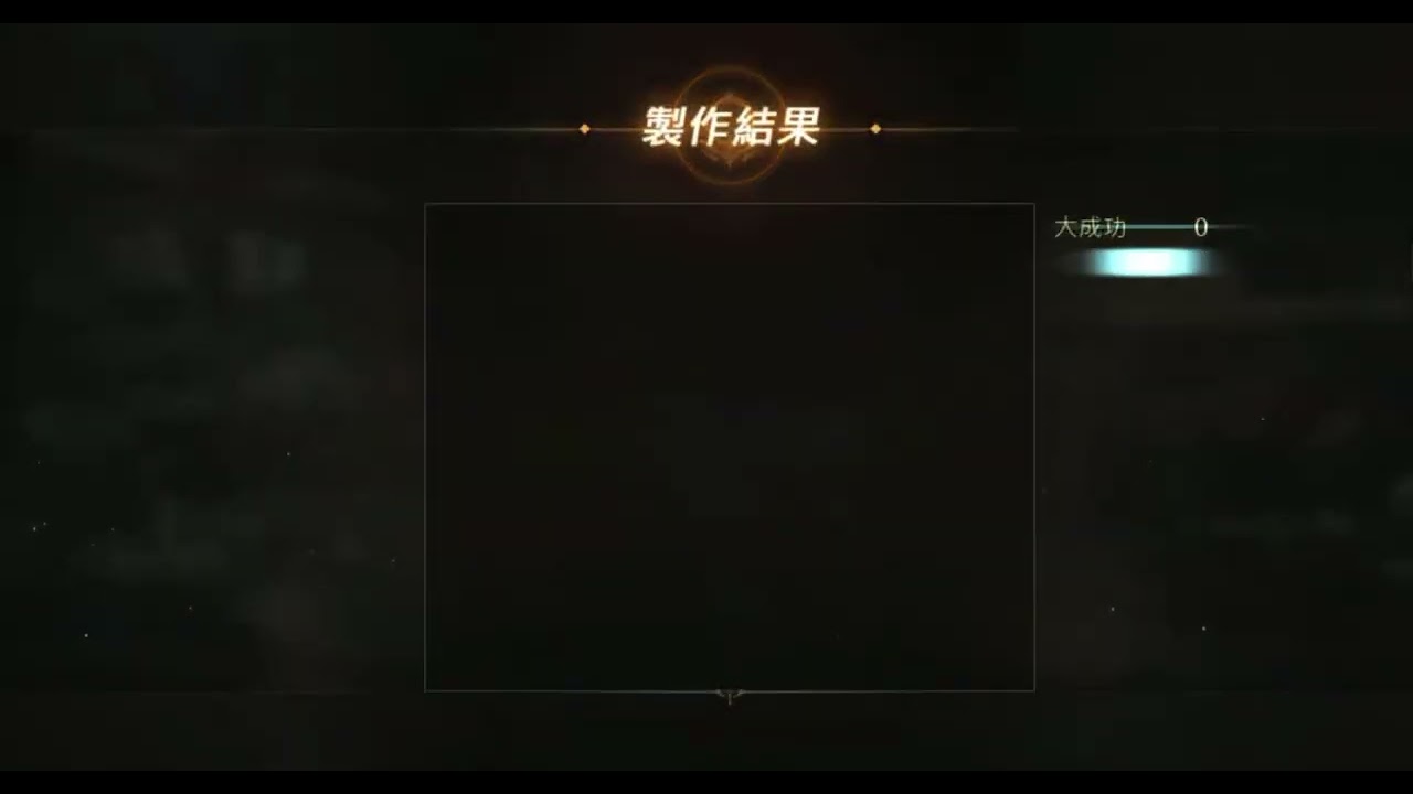 2026.03.08週末特別製作（變身選修女、聖物卡選巫妖），提升2點魔攻！