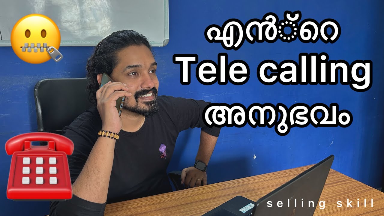 എൻ്റെ Tele calling അനുഭവം