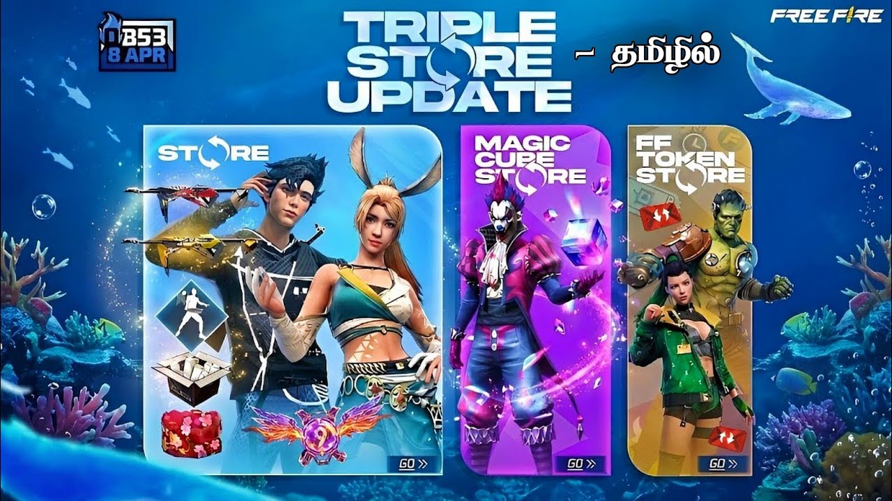 🔥 TRIPLE STORE UPDATE 🥳 200% CONFIRM 🇮🇳 OB53 MAGIC CUBE BUNDLES 🧊 FF TOKEN 🤩 STORE UPDATE | HTG