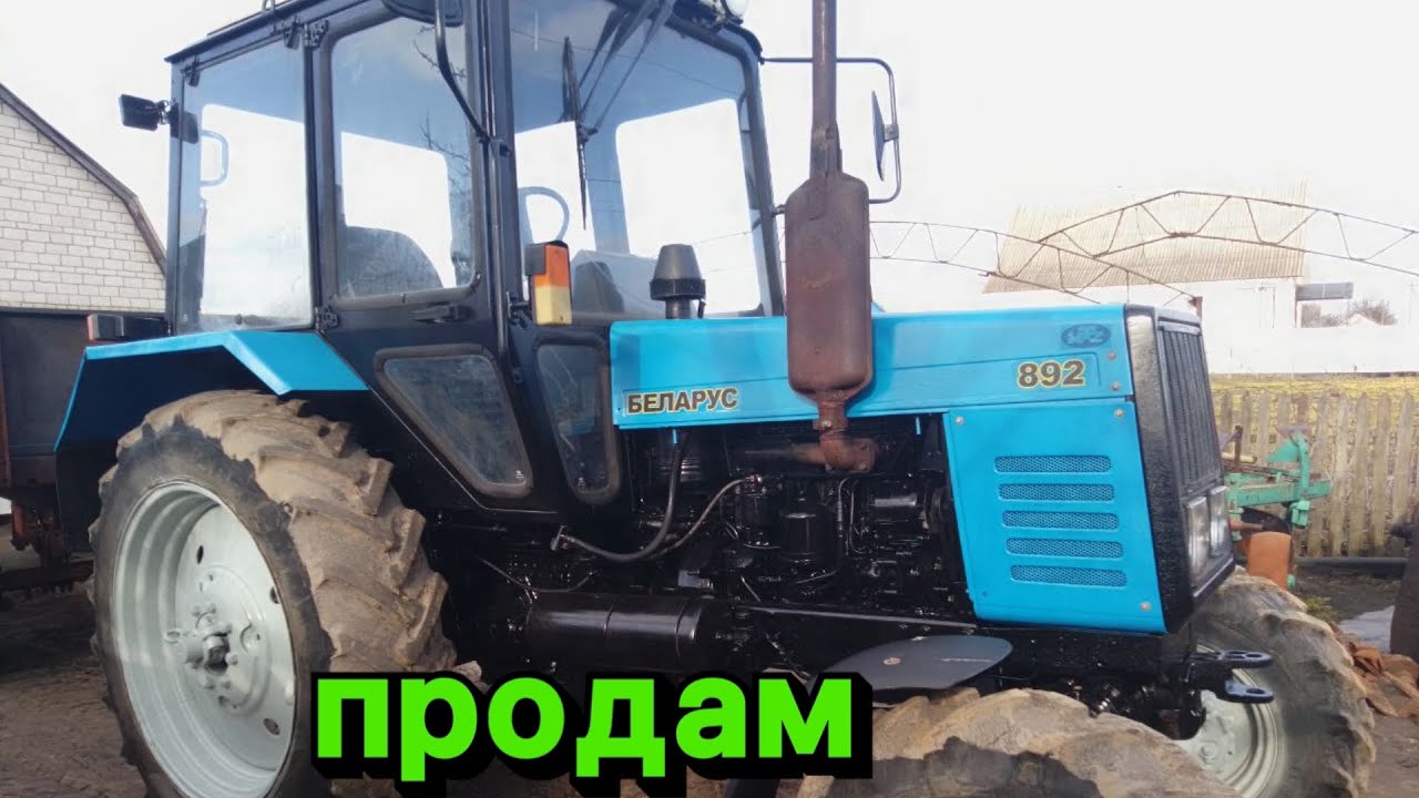ПРОДАМ БЕЛАРУС. РОЗПРОДАЖ ЗАПЧАСТИН НА ТРАКТОР 🚜. Є ВСЕ! 