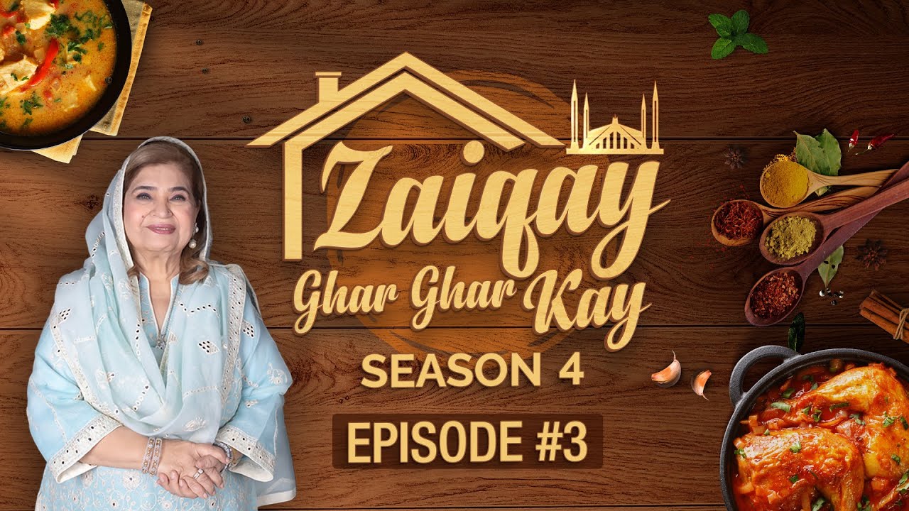 Zaiqay Ghar Ghar Kay Season 4 | Episode 3 | Handi Palak | Shireen Anwar | Masala TV