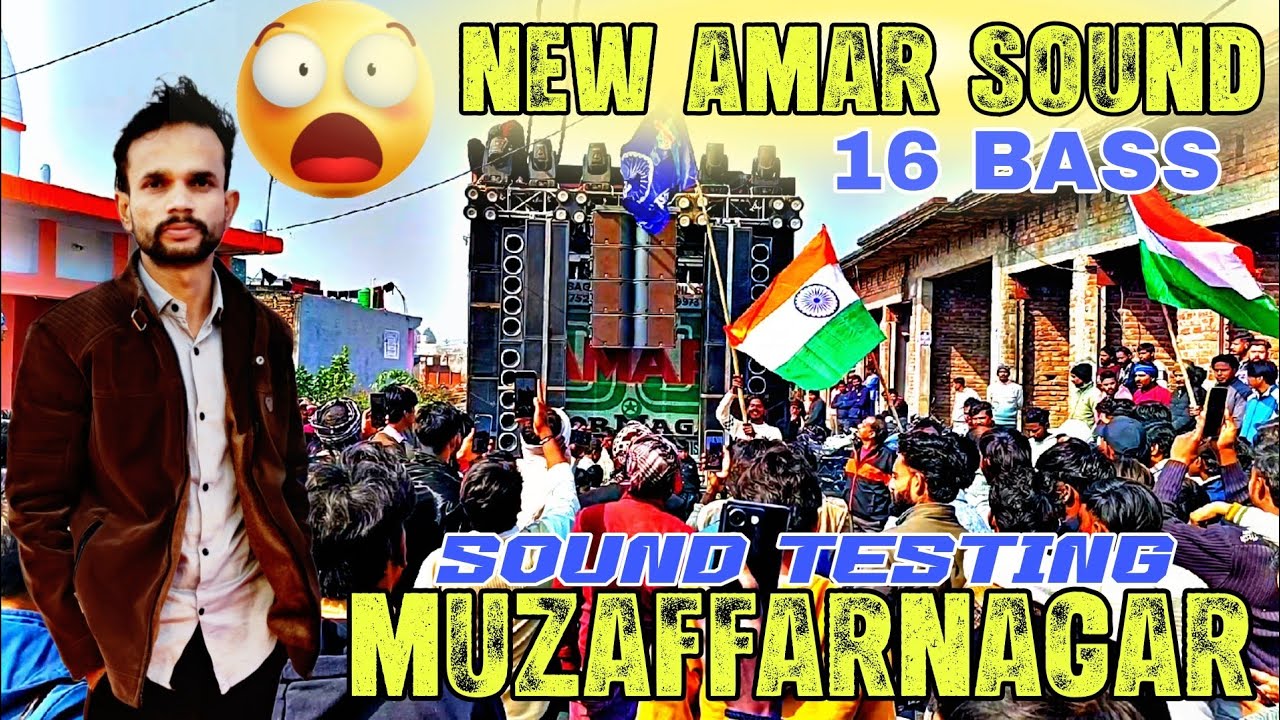 New Amar sound meerut sound testing rampurtirha MUZAFFARNAGAR #djsarzen #amardj