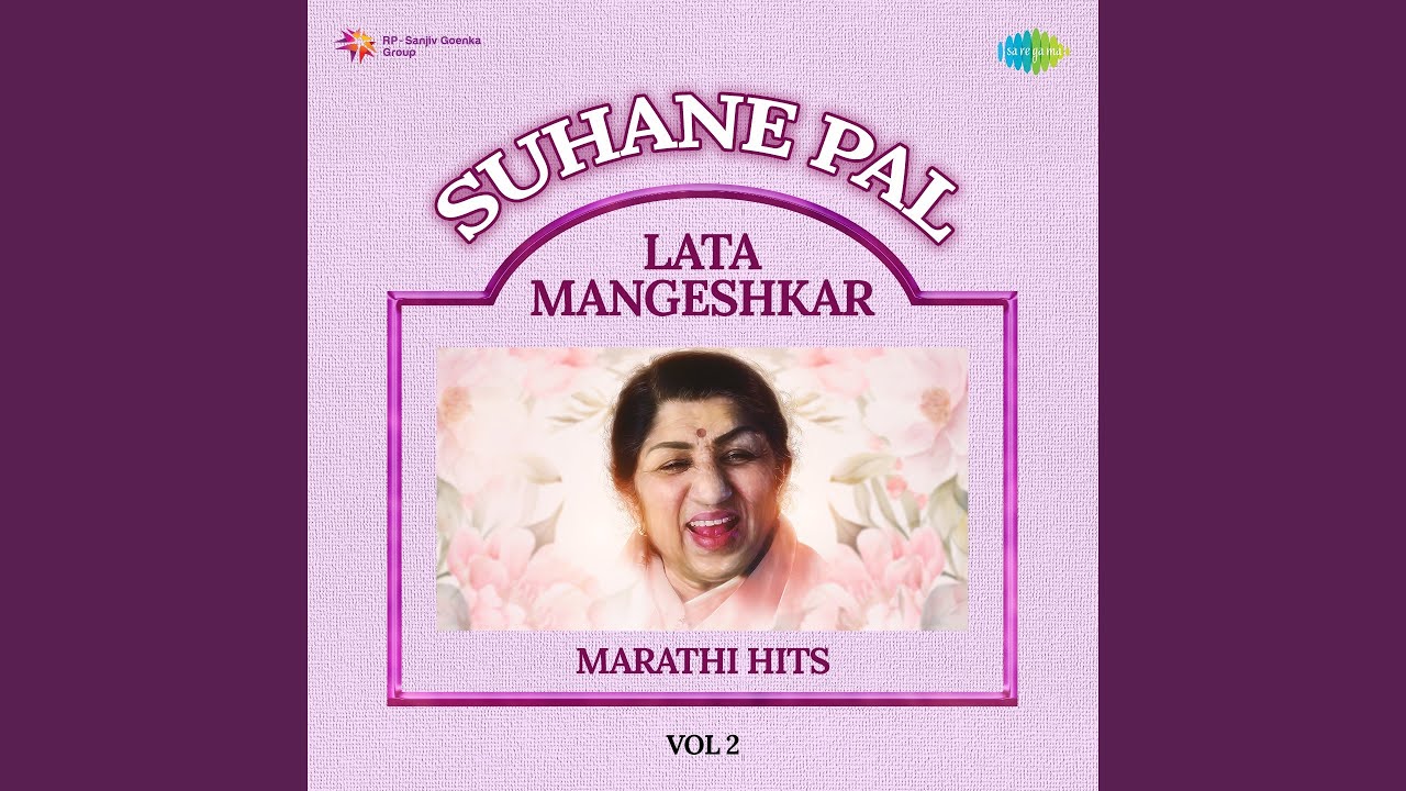 Kiti Jiwala Rakhayacha