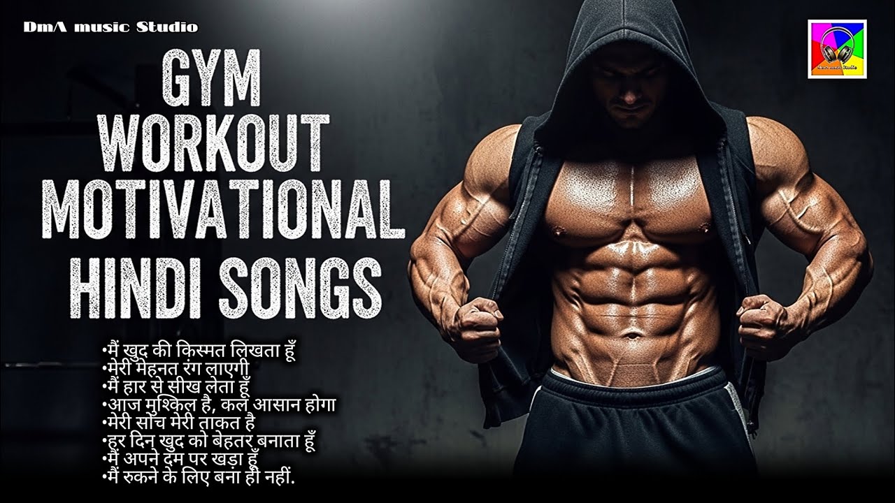 🔥 TOP GYM WORKOUT MOTIVATION HINDI SONGS 💪 Train Hard Stay Focused No Limits 👊 Dma Music 038
