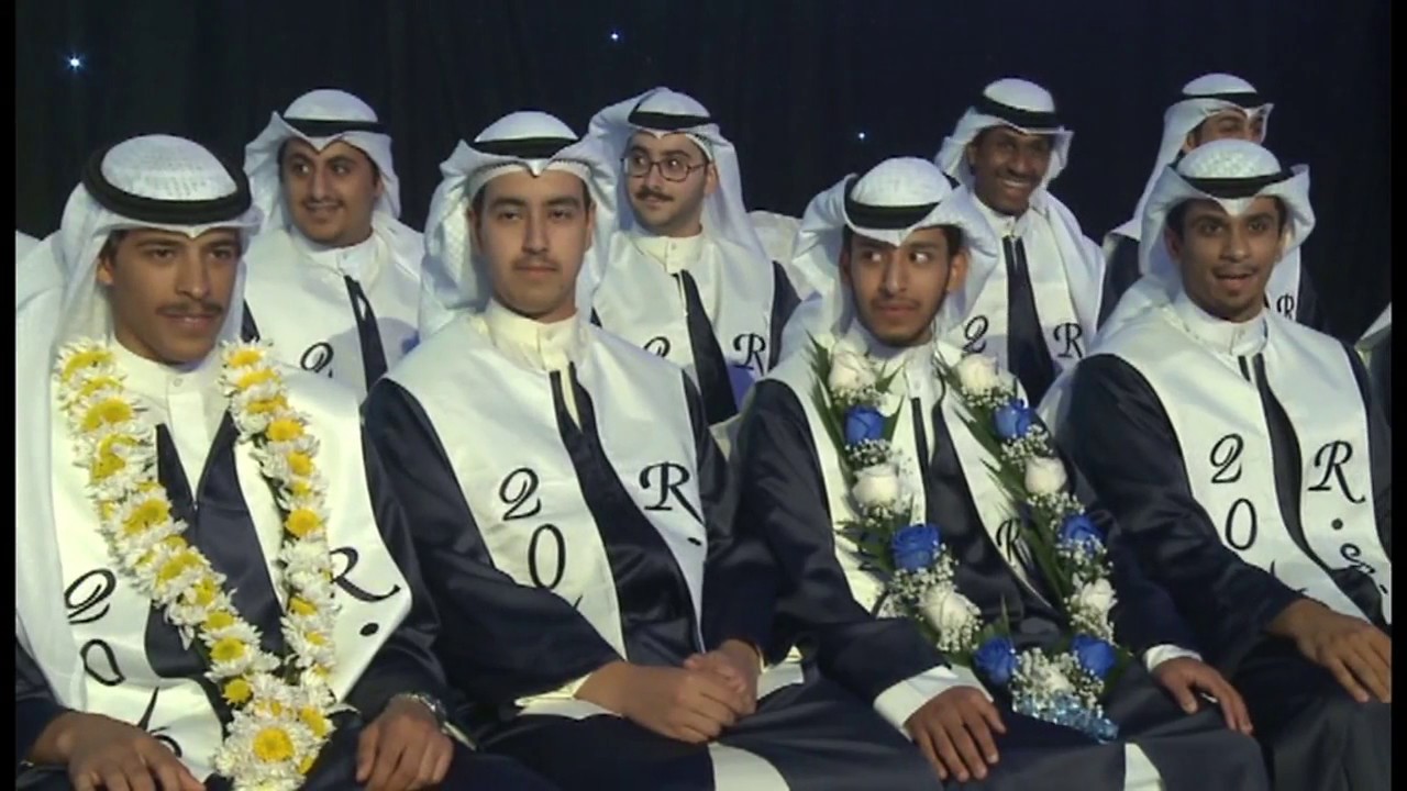 حفل تخرج مدرسة روض الصالحين الدفعة السابعة# (2016-2015)