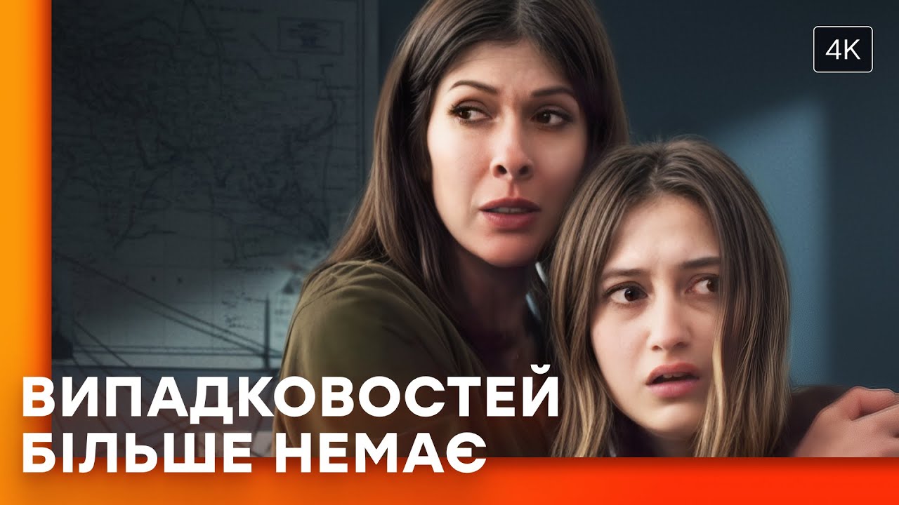 ТАЙНА, которую лучше НЕ РАСКРЫВАТЬ! Женщина с моим лицом | ФИЛЬМЫ ДЕТЕКТИВЫ | ICTV2