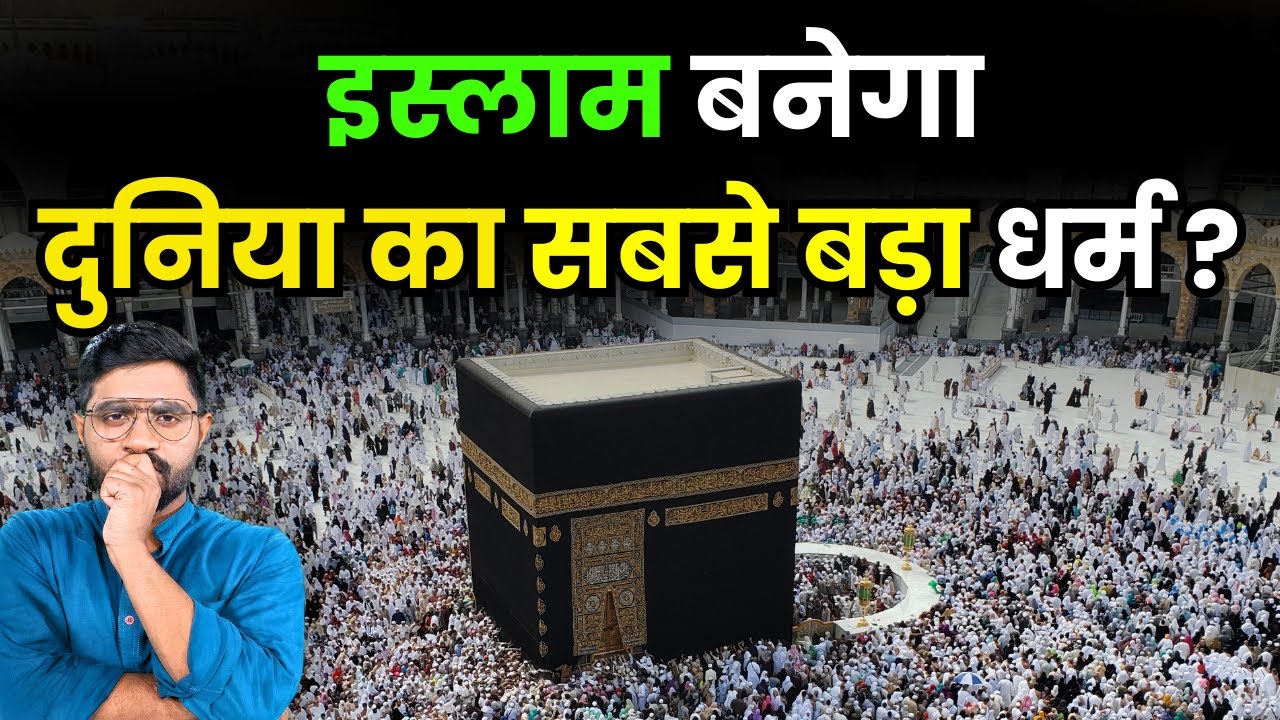 How Islam's Growth is Reshaping India’s Demographics