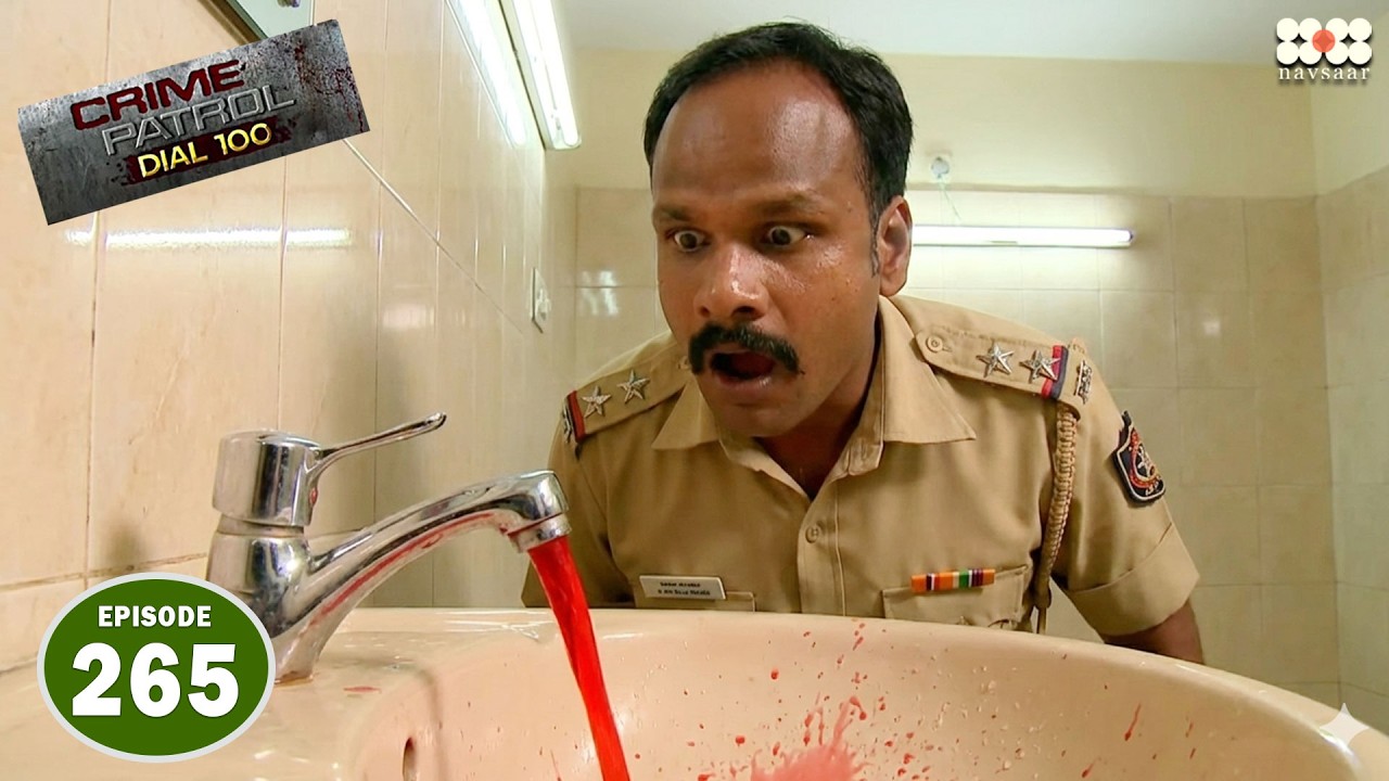 नल में से पानी की जगह बहने लगा खून I Episode 265 I Crime Petrol Dial 100