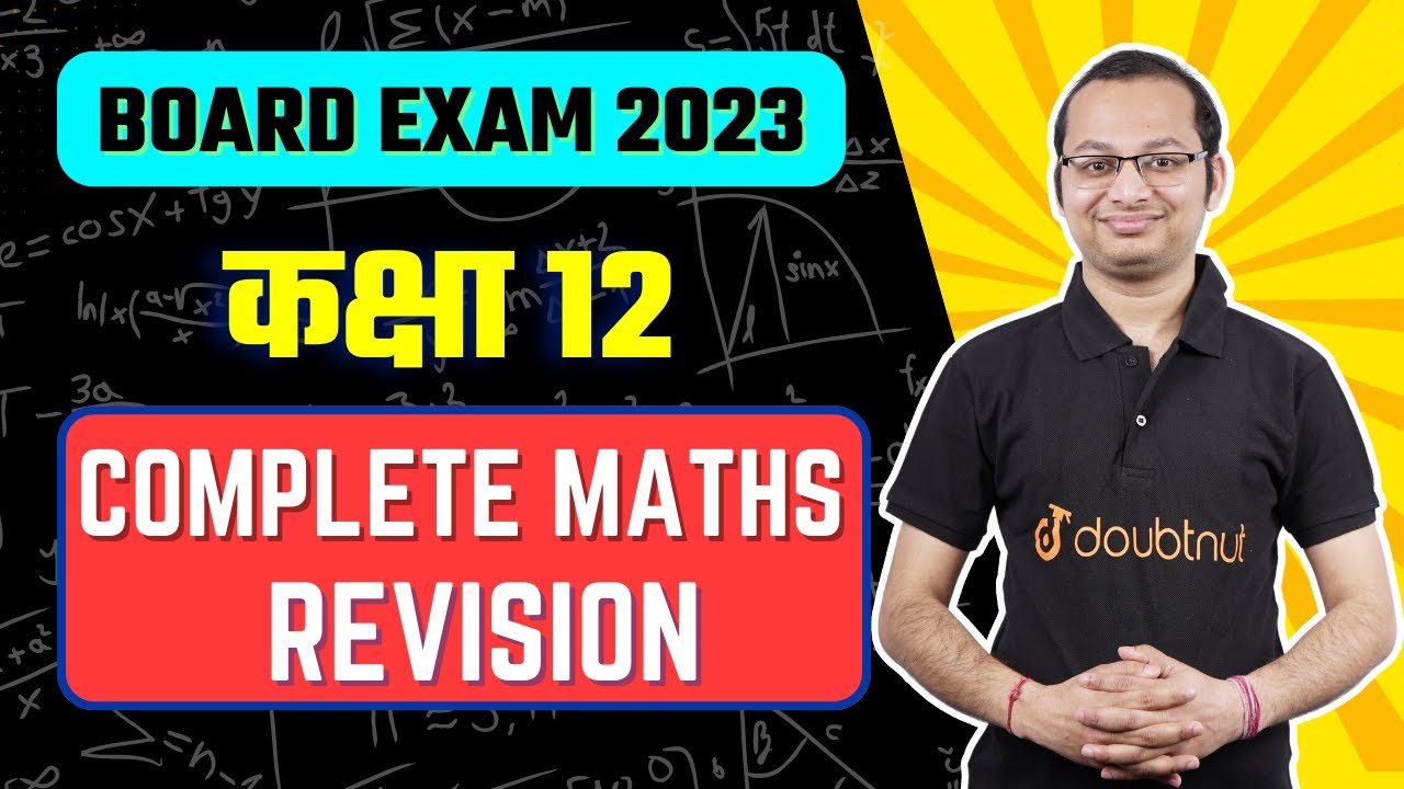 Class 12  | Complete Maths Revision 🔥 | Mission Board Exam 2023 | By Deepak Sir