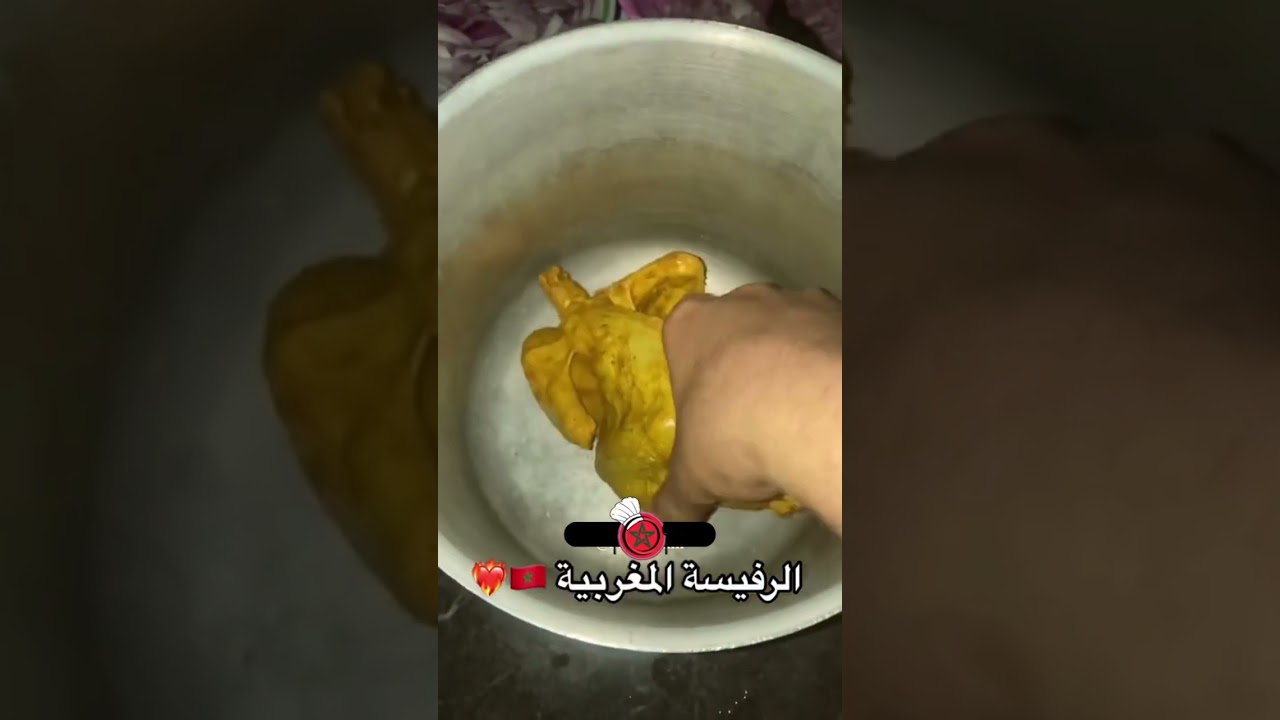 Quick Video | Experience Making Moroccan Rfissa |A Flavorful Traditional Dish |Recipe in Description