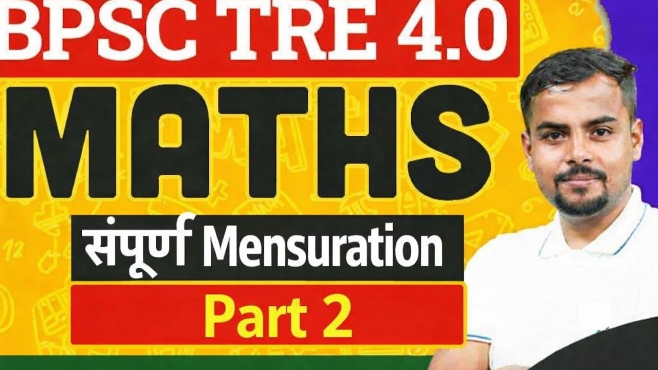 BPSC TRE Math's Mensuration Marathon Class 2 | BPSC TRE Math's PYQ | TRE Math's By Rajesh Thakur Sir