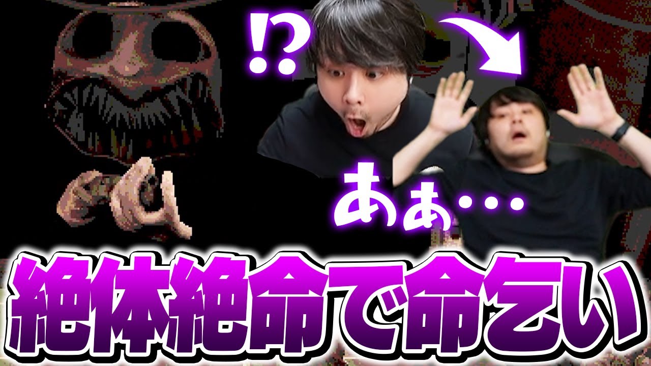 ワイプ芸で臨場感も感じさせてくれるk4senのロシアンルーレット【Buckshot Roulette】