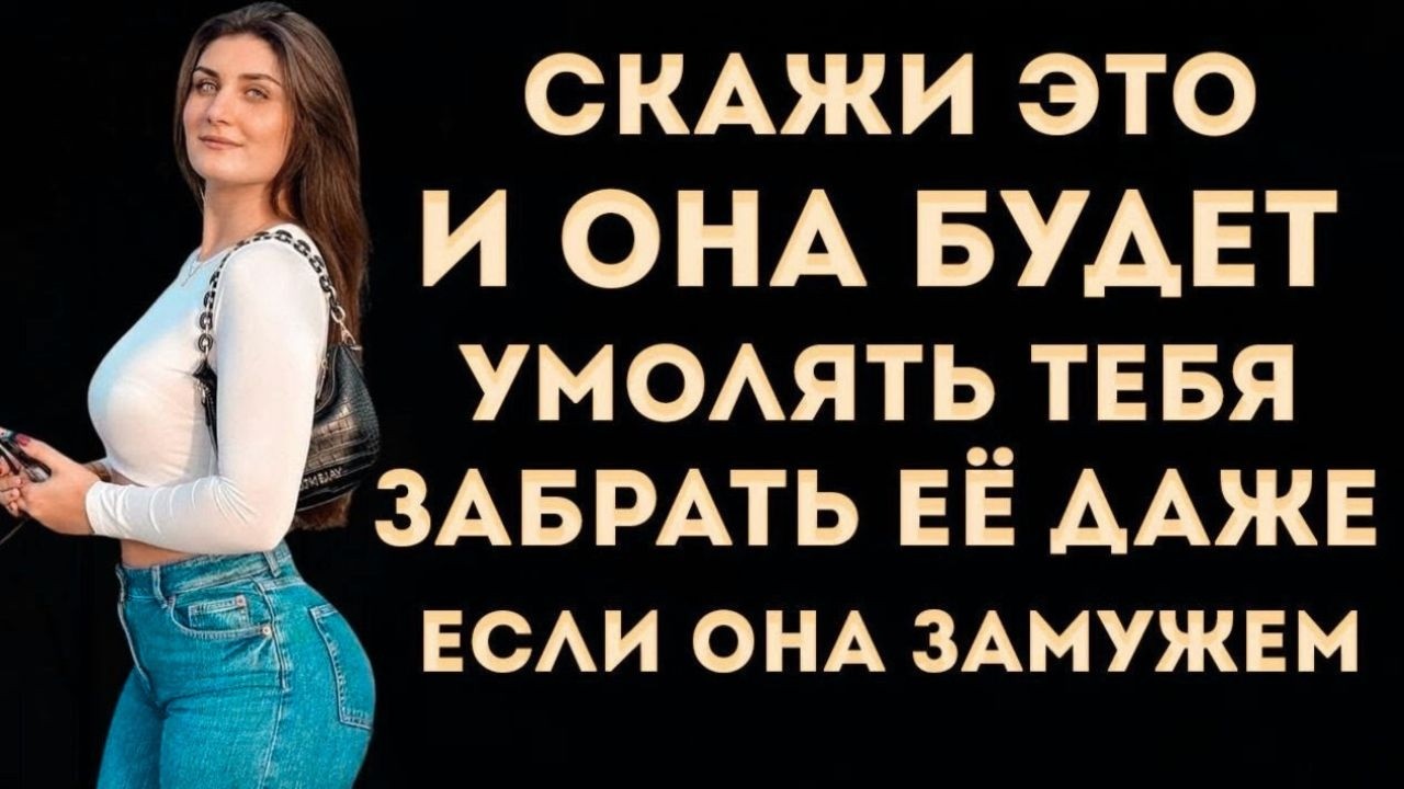 8 Комплиментов, Которые Мгновенно Пробуждают Влечение Женщины | Психология Привлечения