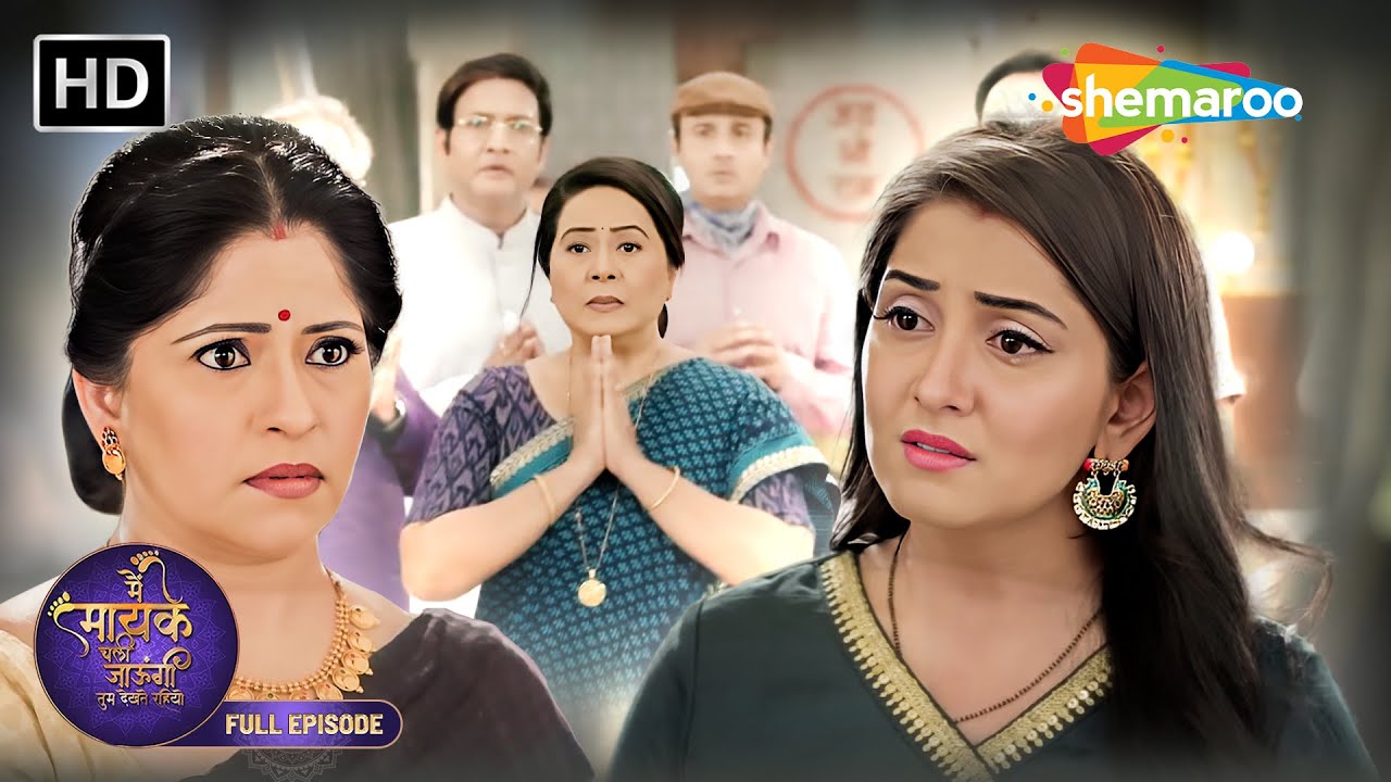 Main Maayke Chali Jaaungi Tum Dekhte Rahiyo | Full Ep 170 | समर और जया की कहानी | Hindi Tv Serial