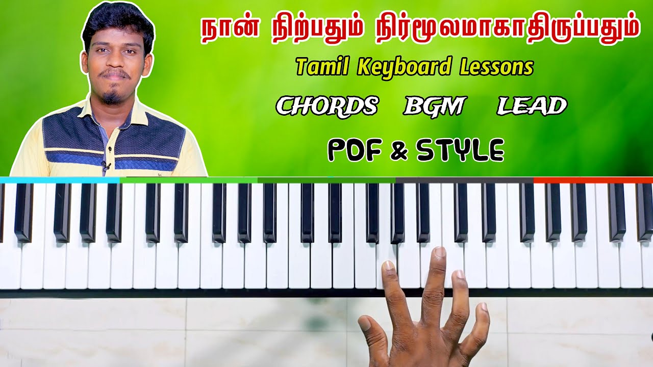 நான் நிற்பதும் நிர்மூல | Naan Nirpathum Nirmulmaga | Tamil Christian Song Keyboard Notes
