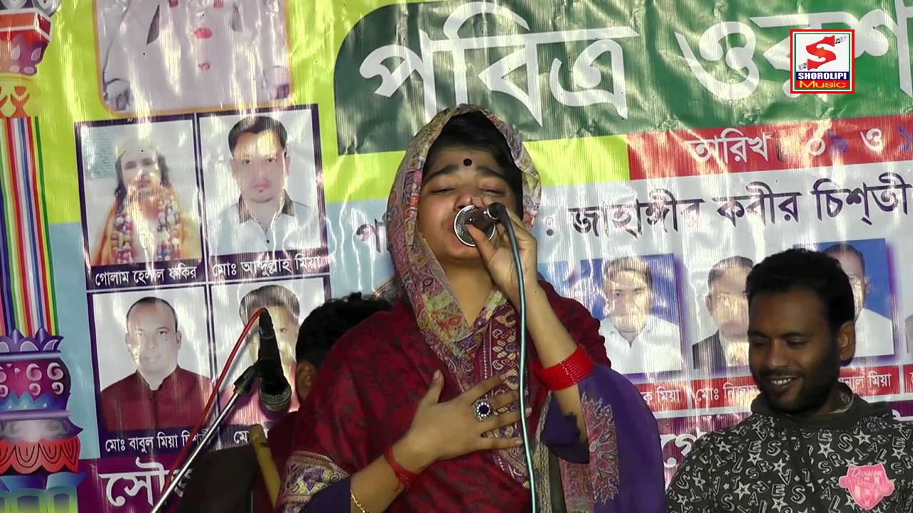 গানের মাঝে  কান্না  শিল্পী পলি সরকারের । poli sarkar। baul Song -2020 । Shorolipi music