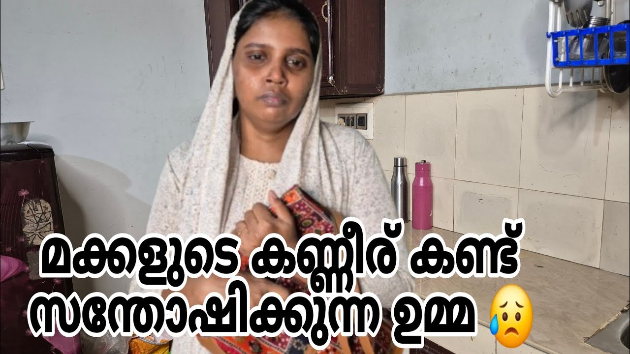 കരഞ്ഞു കൊണ്ടല്ലാതെ ഈവിഡിയോ കണ്ട് തീർക്കാൻകഴിയില്ല 😥#emotionalshortfilm #shortmovie #malayalam