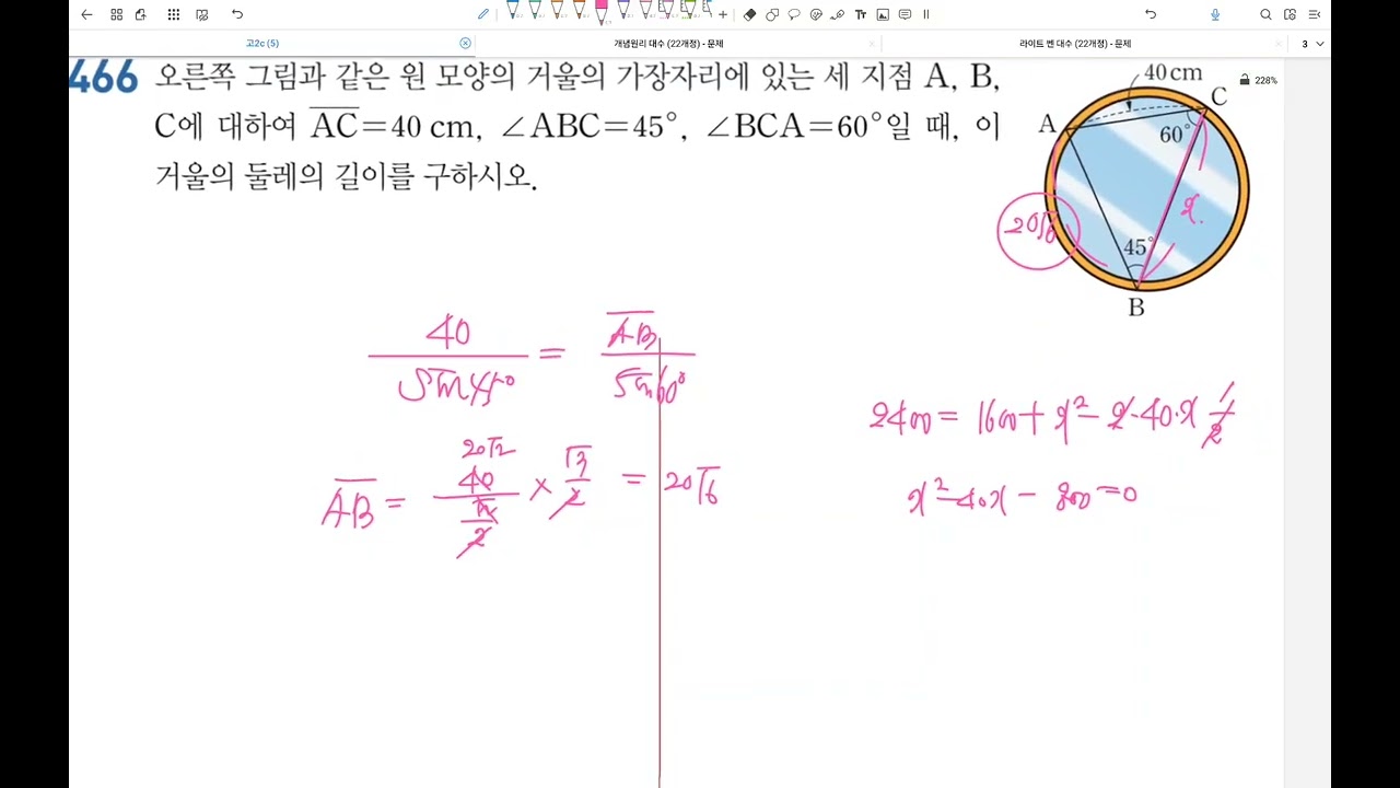 2026년 2월 13일
