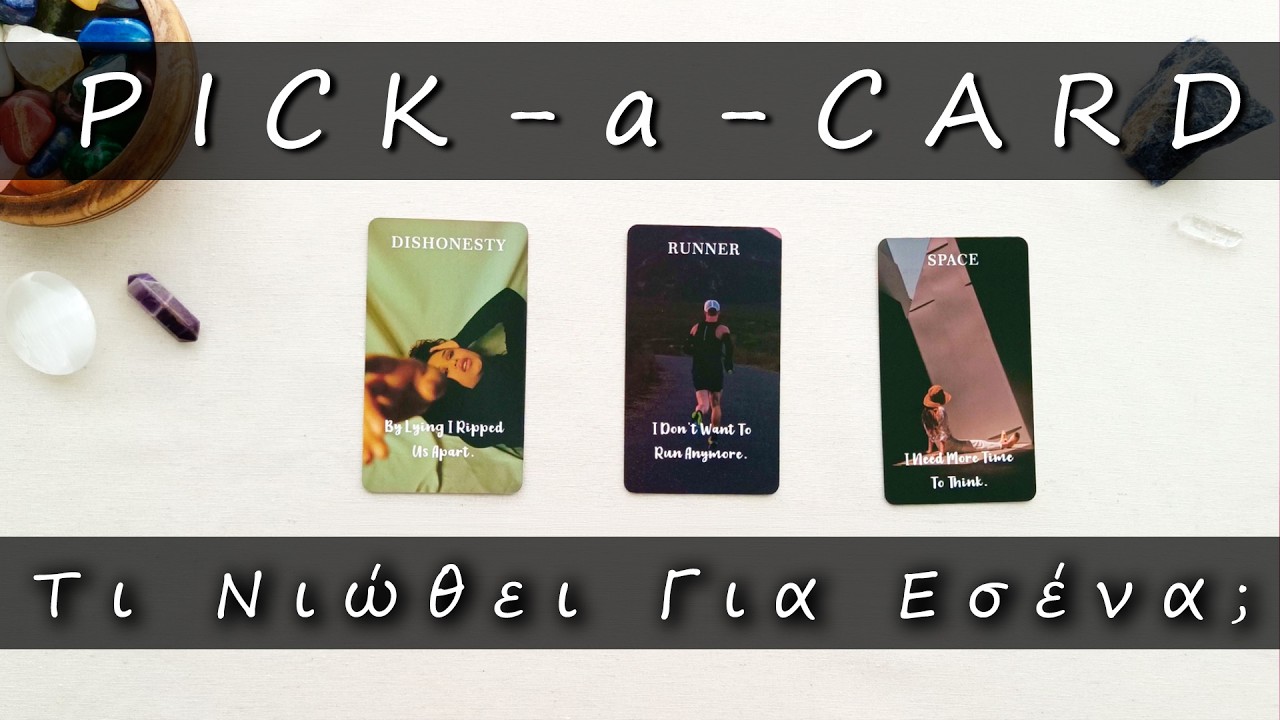 ❤️Pick-a-Card❤️Τι Νιώθει Για Εσένα; Τα Βηματά Σου Προς Την Αγάπη! 😍Νέο Διάβασμα Ταρώ! Ολα Τα Ζώδια!✨