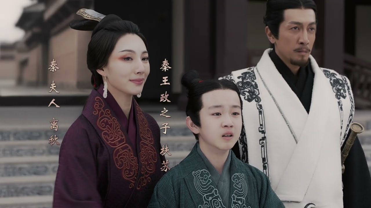 秦始皇統一第一件事！廢分封，實行郡縣制，滿朝文武怒不敢言！羋華願意終身居住冷宮懺悔！