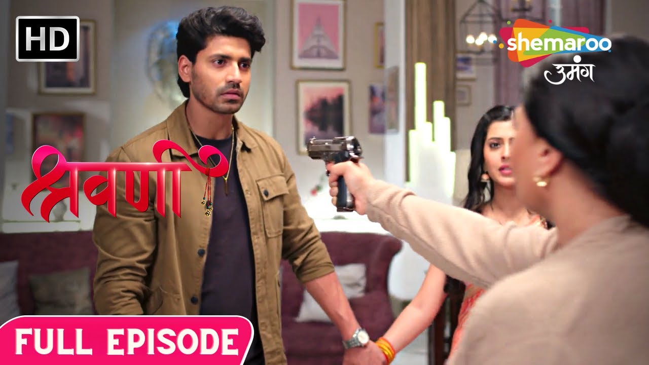 Shravani | Latest Episode | Shravani-Shivansh Ke Ulte Phere | Episode 211 | Shemaroo Umang