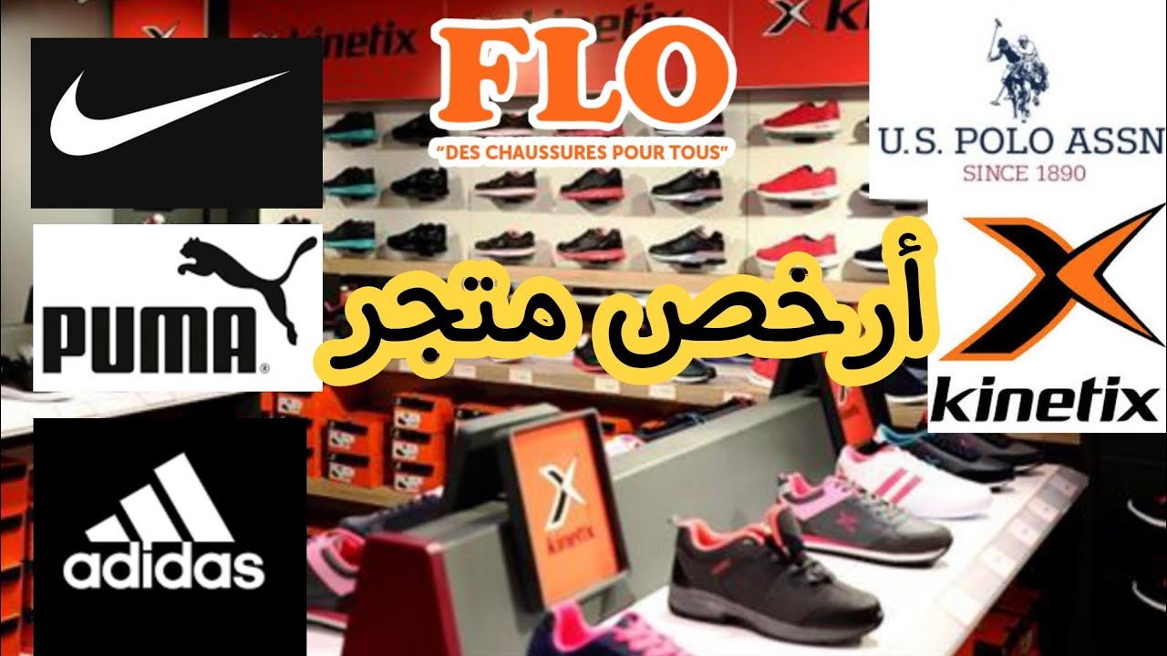 دخل تشوف أرخص متجر بالدارالبيضاء  ابتداء من 99 درهم  كولشي يلبس