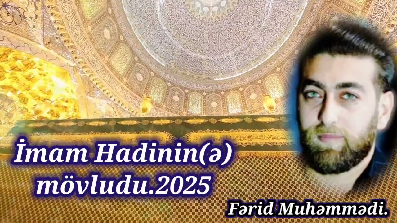 Ferid Muhemmedi. İMAM HADİNİN(Ə) MÖVLUDU. 2025.   #dinivideolar #mersiye #hacisahin