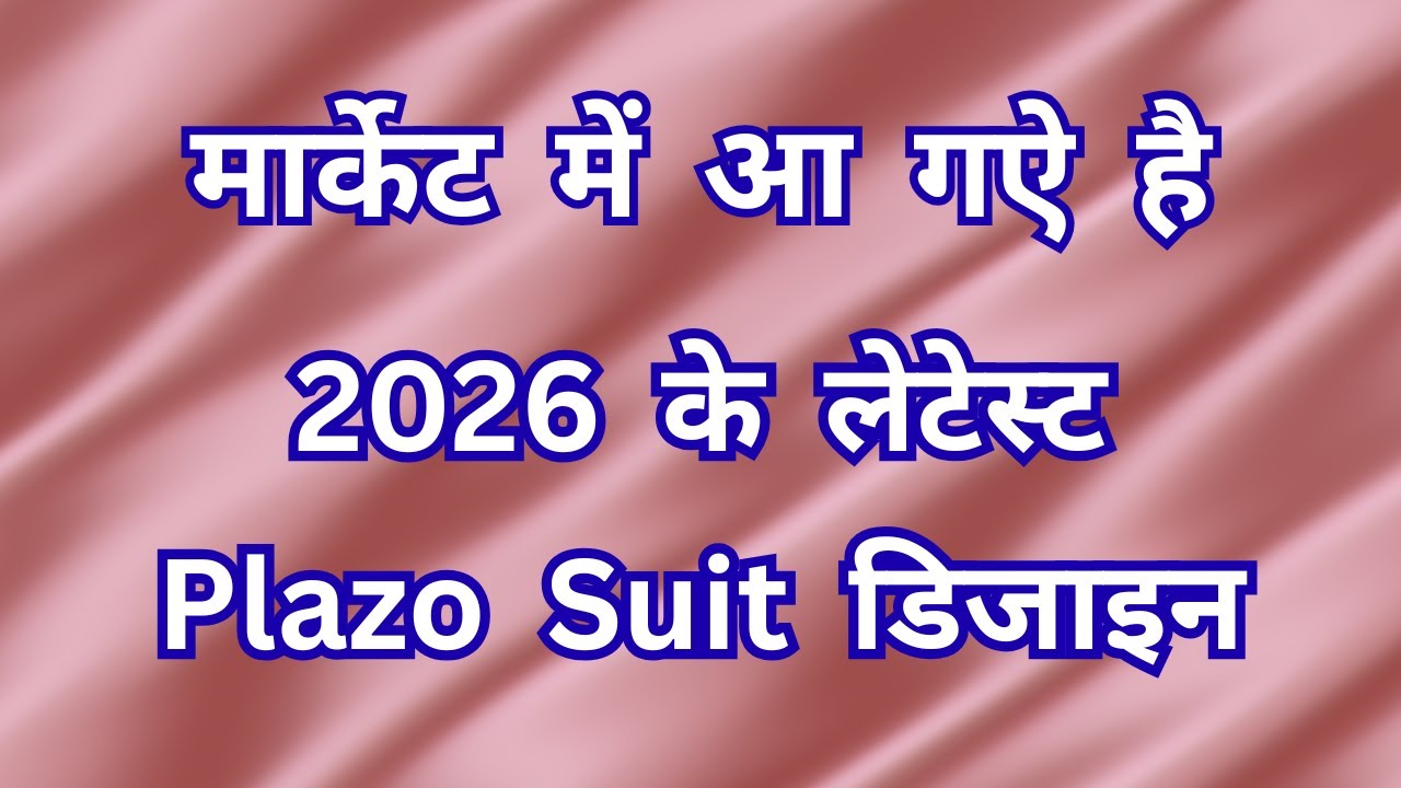 #2026 के नए #palazzo suit designs | Latest kurti plazo suit design | Long kurti plazo designs