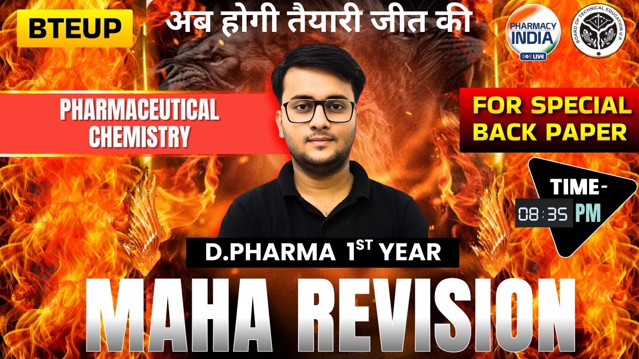Pharmaceutical Chemistry | BTEUP | Maha Revision | Important Questions | D.Pharma 1st Year #dpharma
