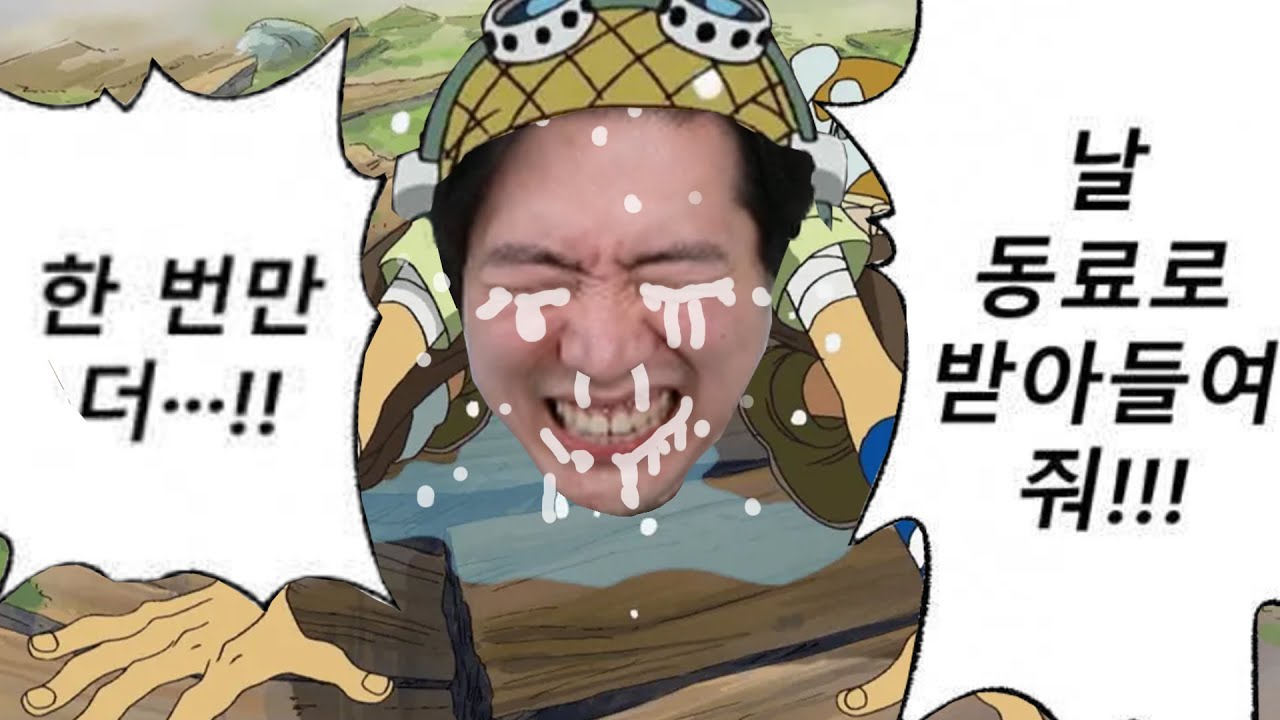 엉터리 오더로 팀원들을 죽여버린 칸솝.. [산보이드 시즌3] #2-2일차