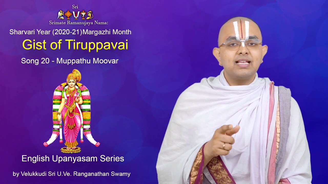 Gist of Tiruppavai Song 20   Muppathu Moovar English Upanyasam Velukkudi Sri U Ve Ranganathan Swamy
