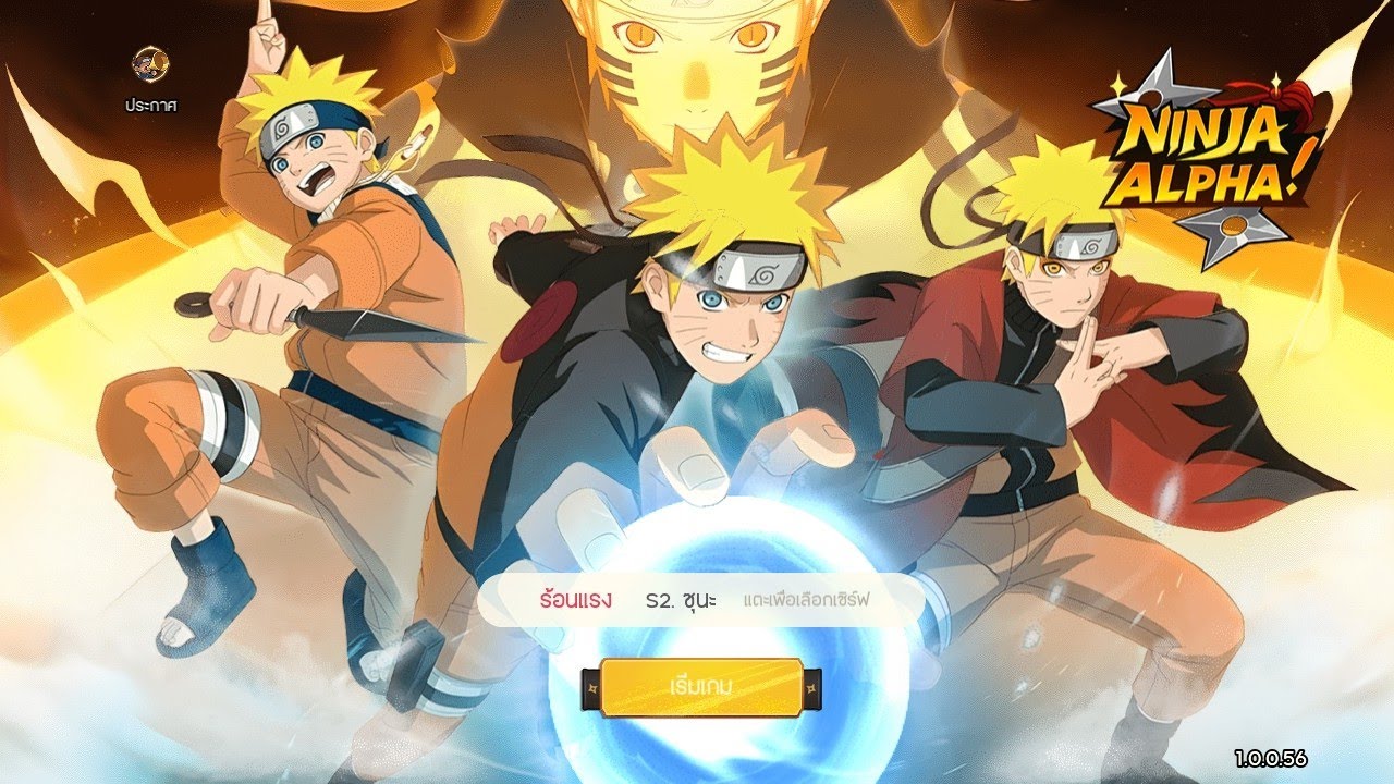 Ninja Alpha EP.5 แนะนำทริคทำเควสรายวันใน6นาที