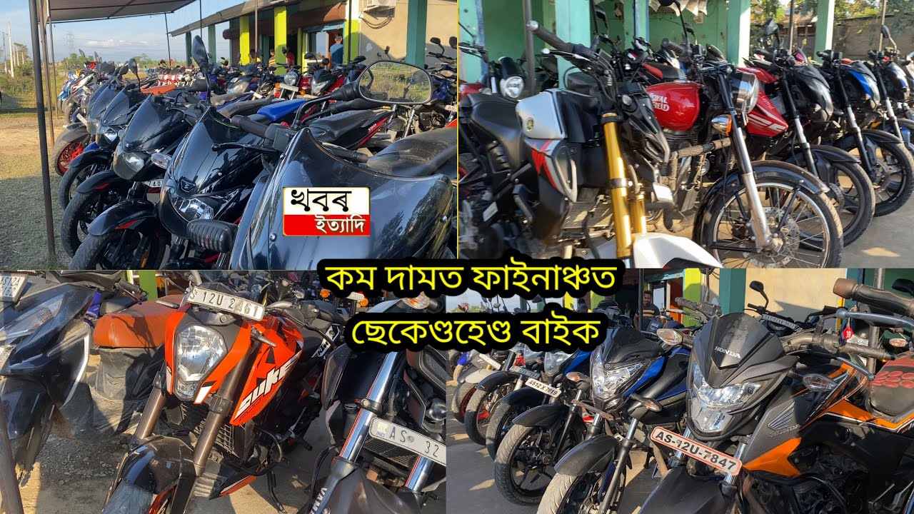 You can buy any kind of use bike from this dealer under very lowest price and with EMI