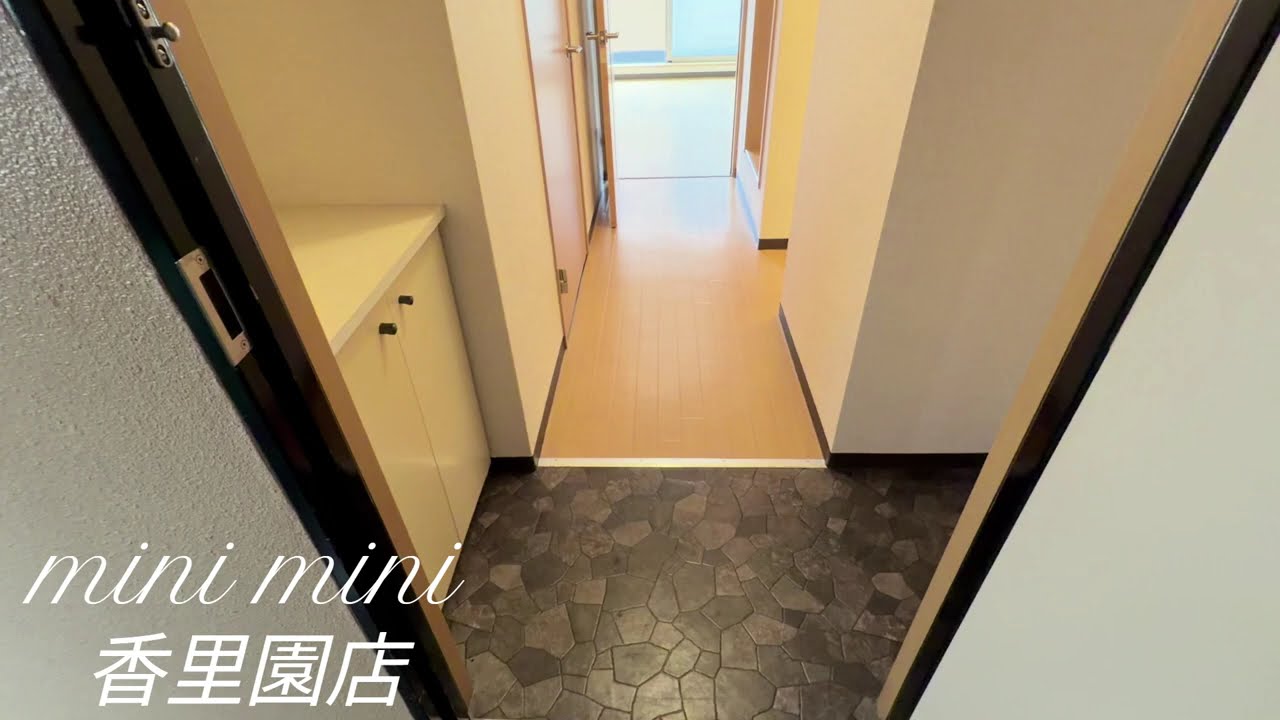 【駅近】Ｍ’プラザ 香里壱番館