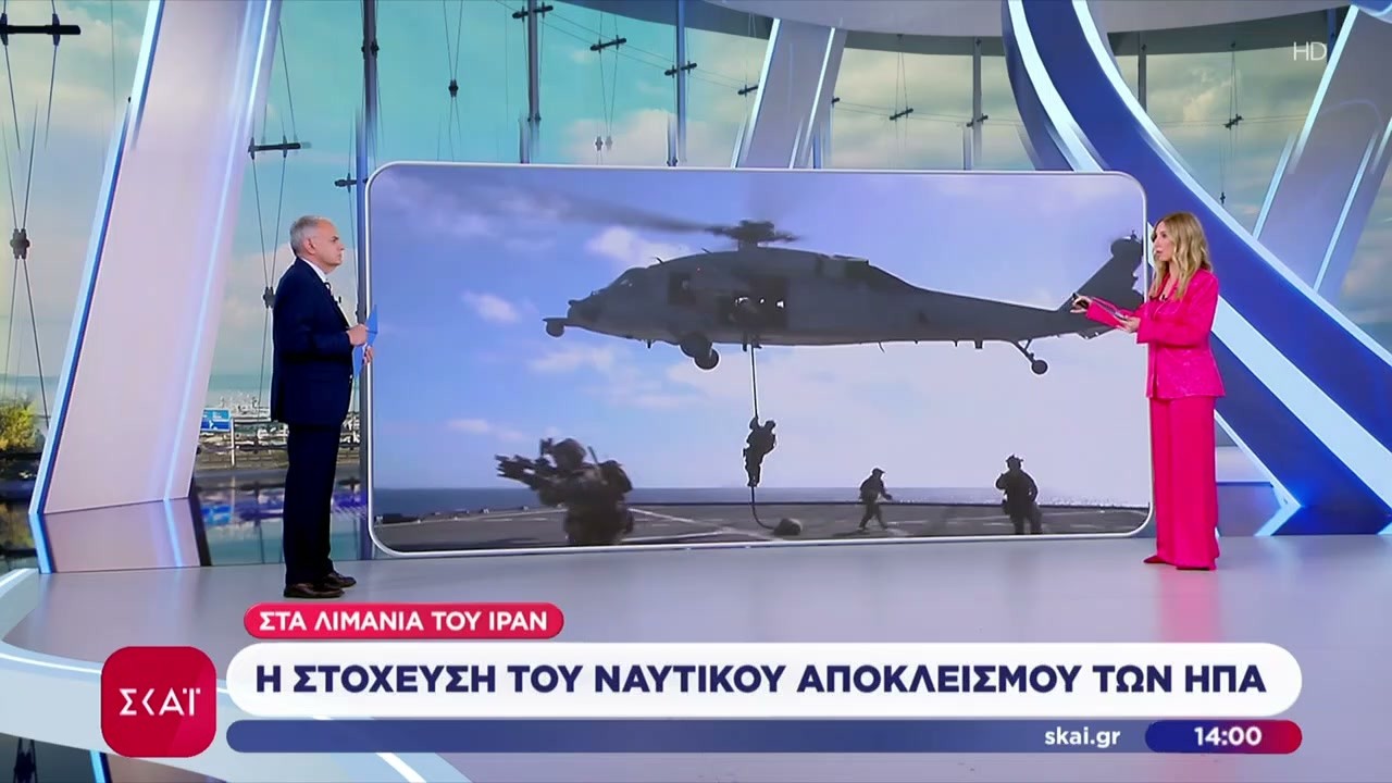 &Eta; &sigma;&tau;ό&chi;&epsilon;&upsilon;&sigma;&eta; &tau;&omega;&nu; &Eta;&Pi;&Alpha; &alpha;&pi;ό &tau;&omicron;&nu; &nu;&alpha;&upsilon;&tau;&iota;&kappa;ό &alpha;&pi;&omicron;&kappa;&lambda;&epsilon;&iota;&sigma;&mu;ό &sigma;&tau;&omicron; &Iota;&rho;ά&nu; &kappa;&alpha;&iota; &tau;&alpha; &pi;&lambda;&omicron;ί&alpha; &pi;&omicron;&upsilon; &tau;&omicron;&nu; &laquo;έ&sigma;&pi;&alpha;&sigma;&alpha;&nu;&raquo;