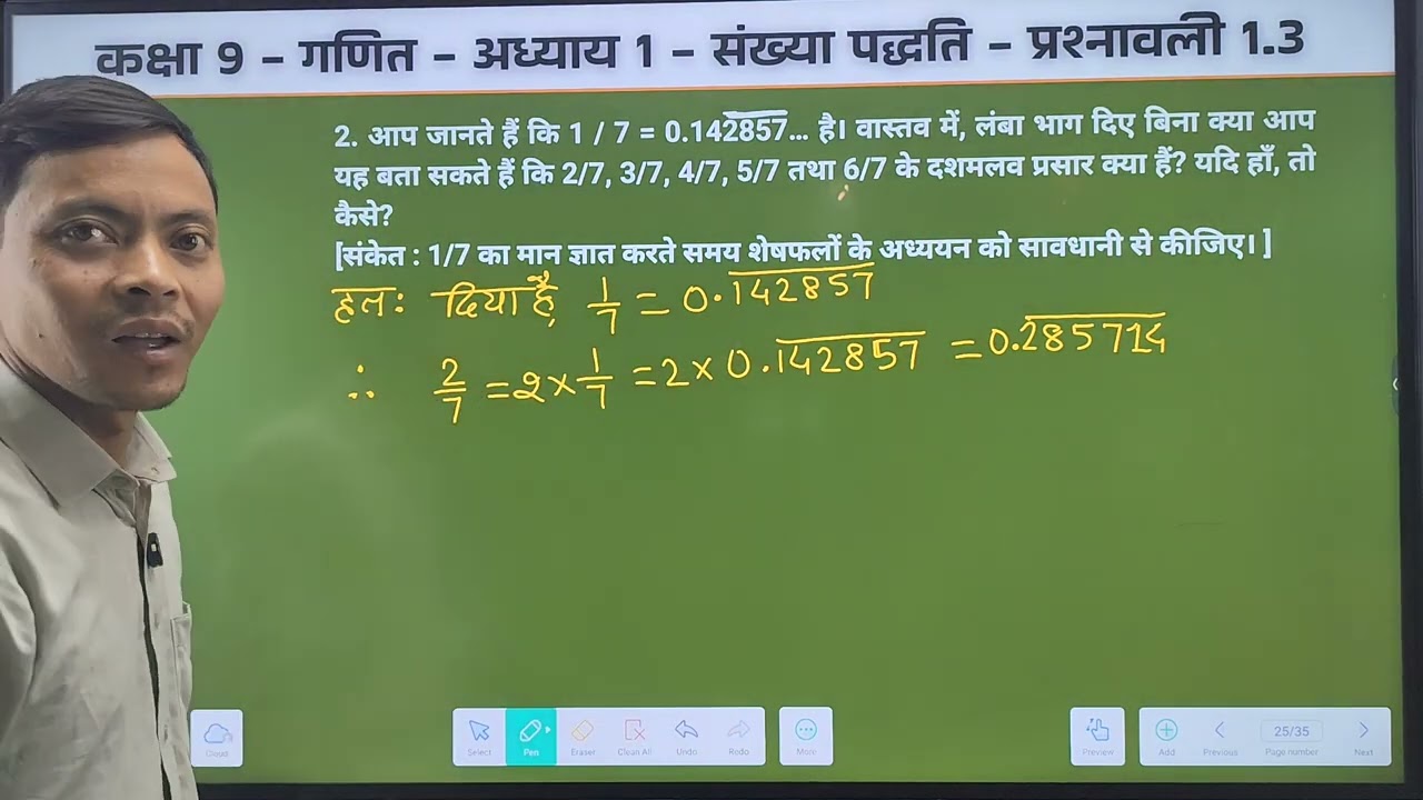 Class 9 Maths Chapter 1 Exercise 1.3 Question 2 in Hindi | NCERT Solutions