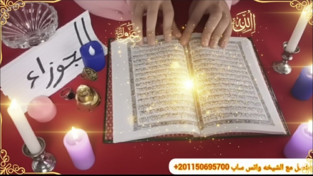 برج الجوزاء📒افتح الفيديو فورا😱صدمه الشريك بعد رؤيه اسمك مكتوب في مكان مهجور😱بيحبك وجاي سعترف👩‍❤️‍👨