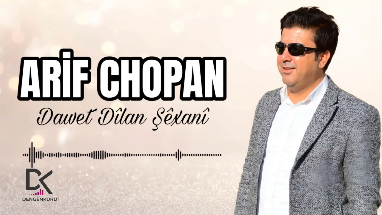 ARİF CHOPAN - DAWET DÎLAN ŞÊXANÎ 2024 🔥🔥🔥