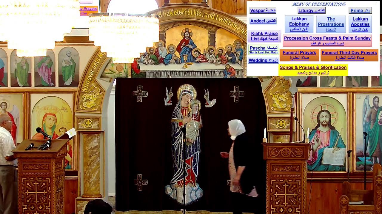 St Mark & St George Coptic Orthodox Church Perth