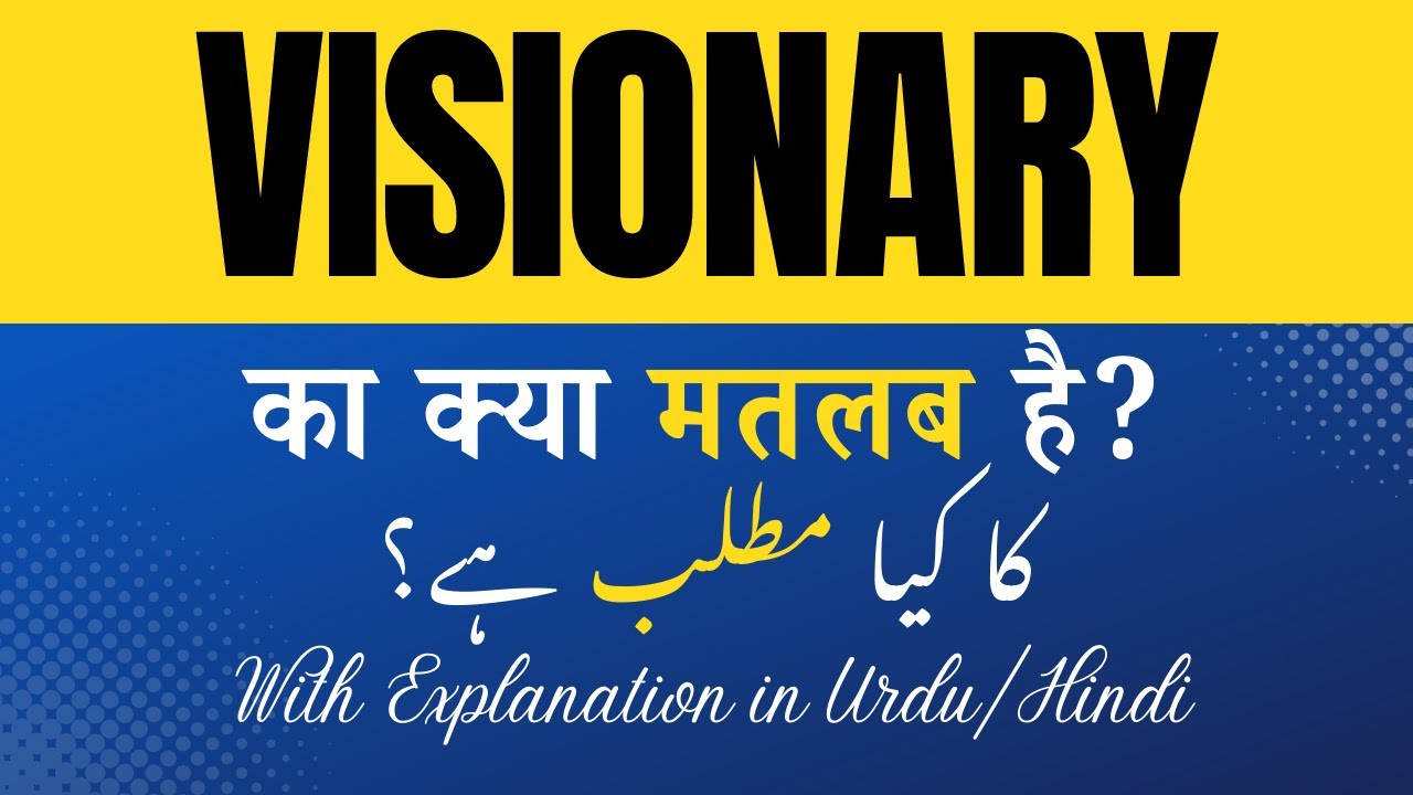 Visionary Meaning in Hindi |VisionaryKa Kya Matlab Hota Hai' Hindi/Urdu Explanation Included
