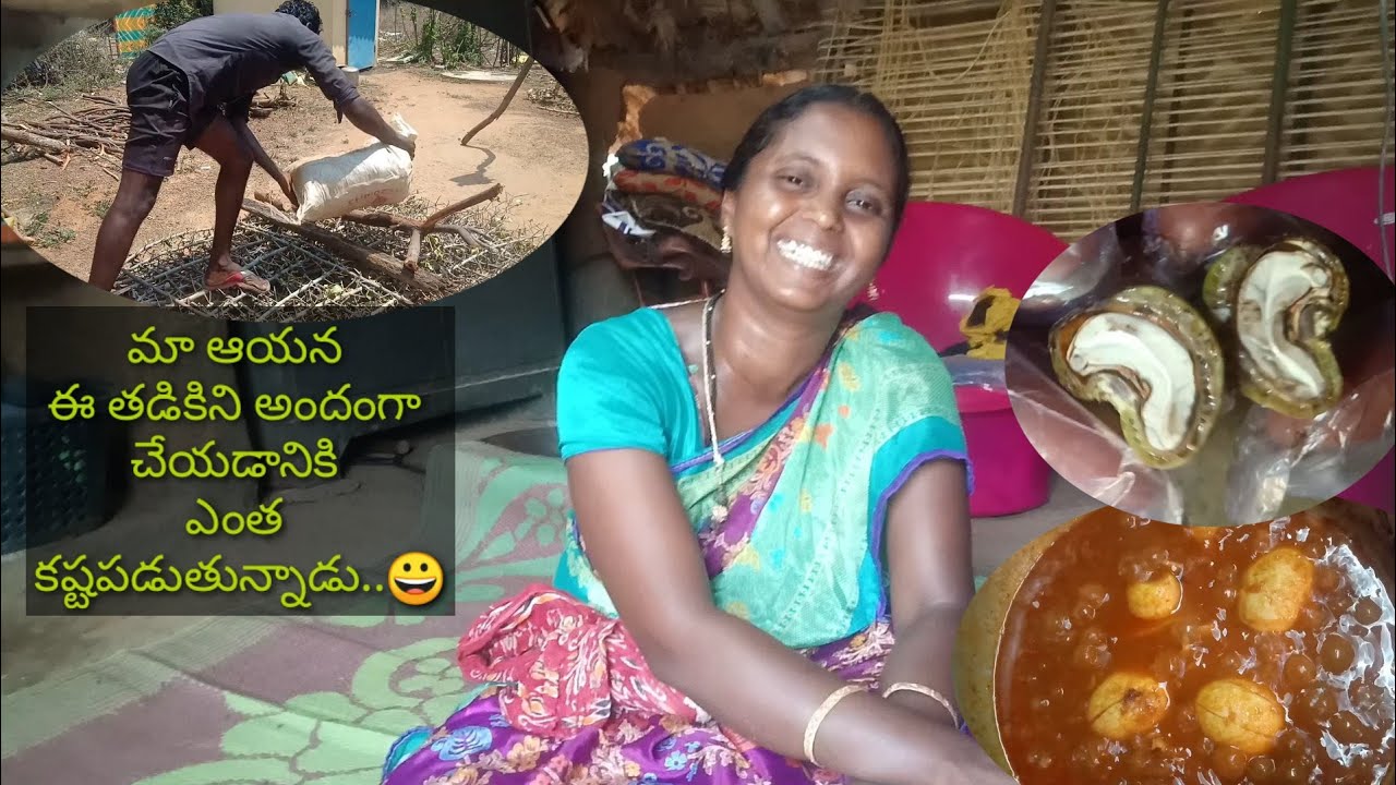 vlog.. వేసవికాలంలో దొరికే పచ్చిజీడిపప్పు కోడిగుడ్లు తీయకూర.. కృప చాలా బాగా చేసింది.. village cooking
