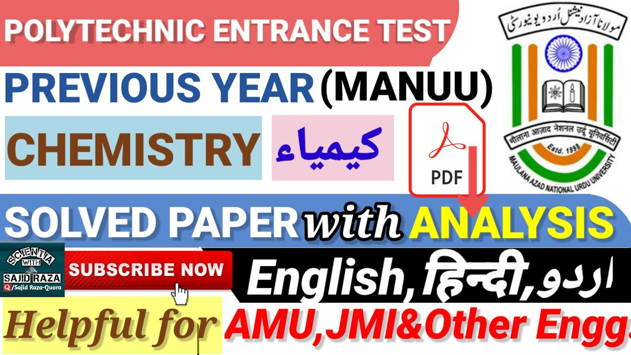MANUU Polytechnic Entrance Test 2016 Chemistry Solved Paper.