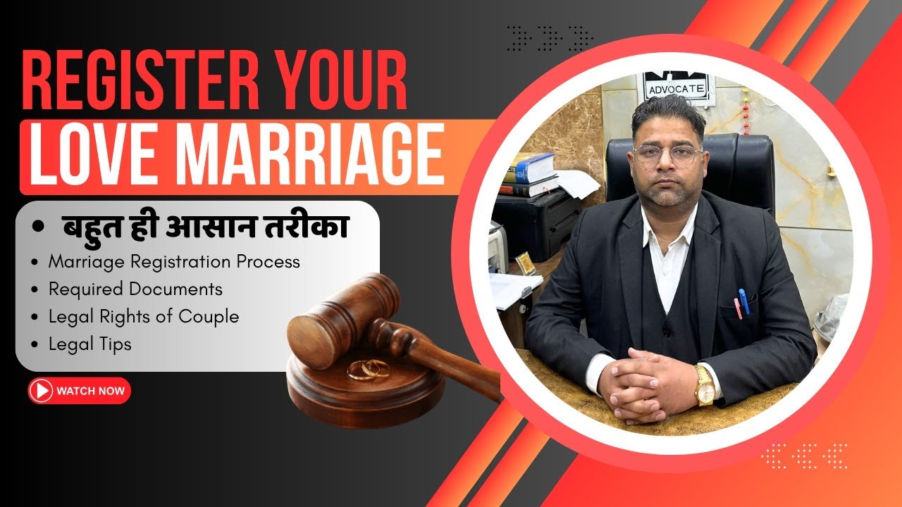 Court Marriage In Chandigarh | Court marriage In Chandigarh | Court marriage Process Chandigarh