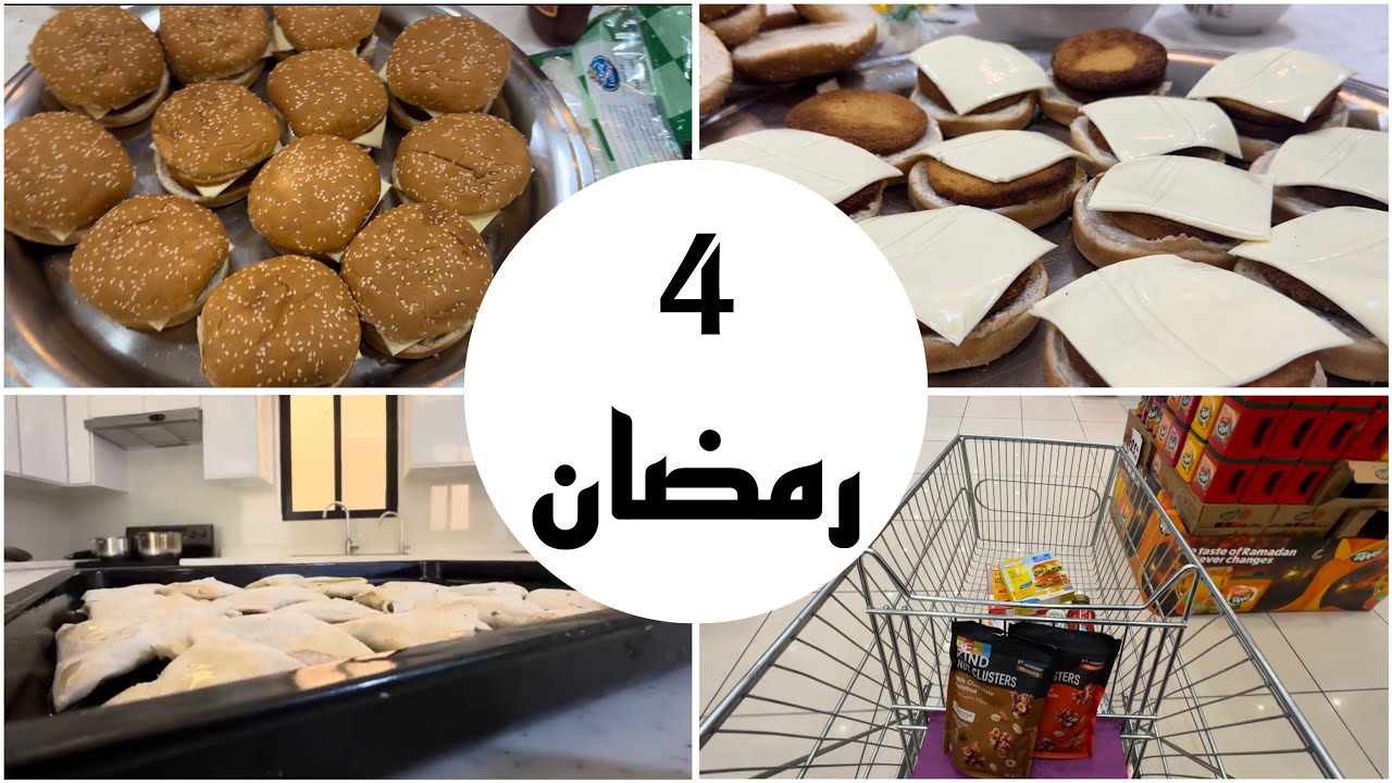 تجهيزات فطور رمضان | فلوق اول يوم رمضان